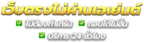 Cdo888 : ประตูสู่ประสบการณ์การพนันออนไลน์ที่เหนือระดับ